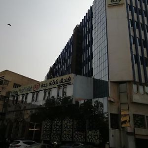 Kenanah Jeddah Hotel